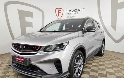 Geely Coolray I, 2022 год, 1 849 000 рублей, 1 фотография
