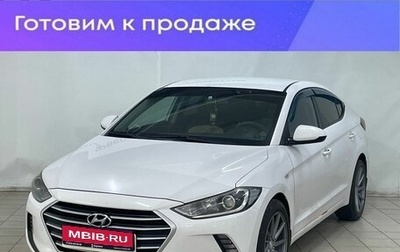 Hyundai Elantra VI рестайлинг, 2016 год, 1 249 000 рублей, 1 фотография