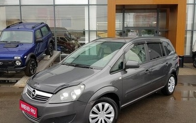 Opel Zafira B, 2012 год, 689 000 рублей, 1 фотография