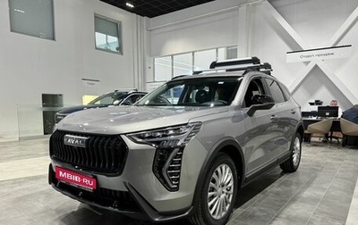 Haval Jolion, 2026 год, 2 649 000 рублей, 1 фотография