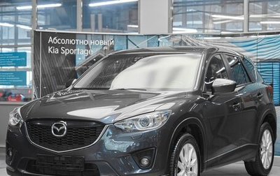 Mazda CX-5 II, 2013 год, 1 499 000 рублей, 1 фотография
