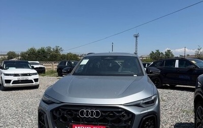 Audi Q5, 2026 год, 5 630 000 рублей, 1 фотография