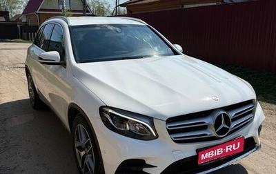 Mercedes-Benz GLC, 2016 год, 3 490 000 рублей, 1 фотография