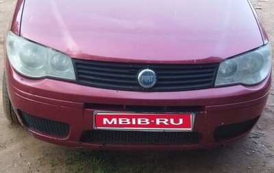 Fiat Albea I рестайлинг, 2007 год, 250 000 рублей, 1 фотография