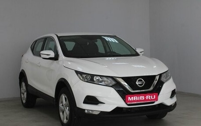Nissan Qashqai, 2019 год, 1 899 900 рублей, 1 фотография