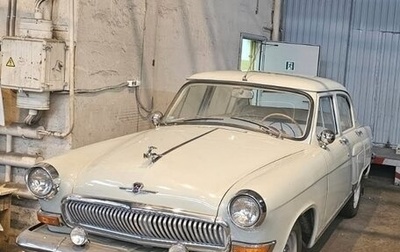 ГАЗ 21 «Волга», 1964 год, 1 300 000 рублей, 1 фотография