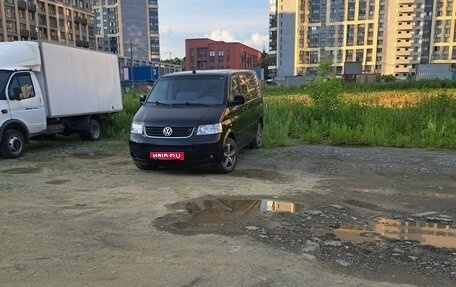 Volkswagen Multivan T5, 2006 год, 1 200 000 рублей, 1 фотография
