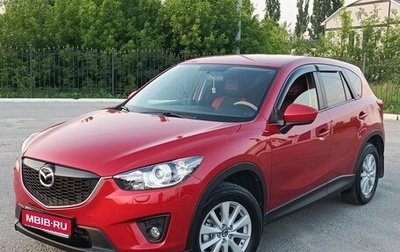 Mazda CX-5 II, 2015 год, 2 500 000 рублей, 1 фотография