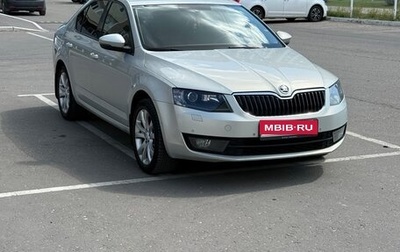 Skoda Octavia, 2014 год, 1 350 000 рублей, 1 фотография