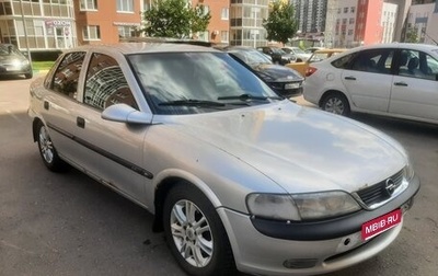 Opel Vectra B рестайлинг, 1998 год, 170 000 рублей, 1 фотография