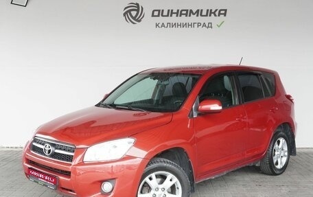 Toyota RAV4, 2009 год, 1 190 000 рублей, 1 фотография