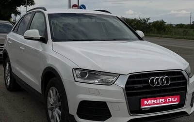 Audi Q3, 2015 год, 2 300 000 рублей, 1 фотография