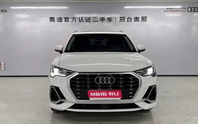 Audi Q3, 2022 год, 1 694 000 рублей, 1 фотография