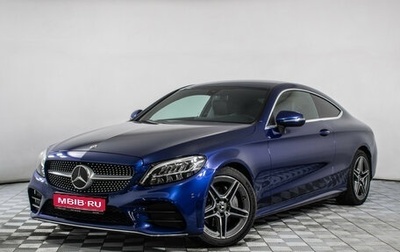 Mercedes-Benz C-Класс, 2019 год, 3 695 000 рублей, 1 фотография