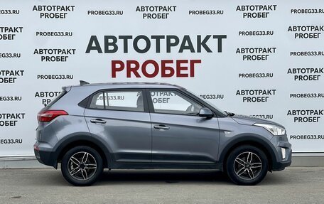 Hyundai Creta I рестайлинг, 2018 год, 1 600 000 рублей, 4 фотография