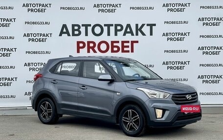 Hyundai Creta I рестайлинг, 2018 год, 1 600 000 рублей, 3 фотография