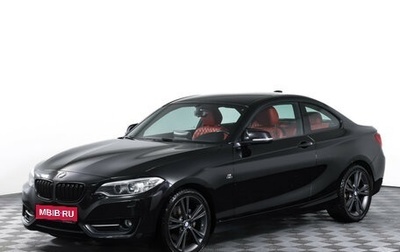BMW 2 серия F22, 2014 год, 2 199 000 рублей, 1 фотография