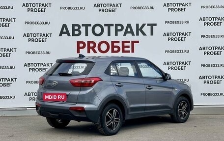 Hyundai Creta I рестайлинг, 2018 год, 1 600 000 рублей, 5 фотография