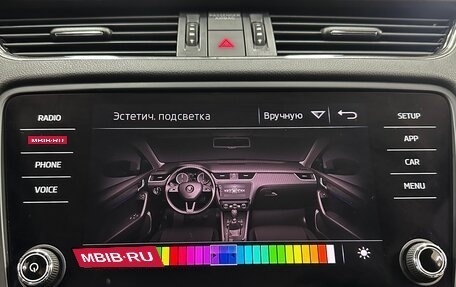 Skoda Octavia, 2020 год, 2 350 000 рублей, 17 фотография