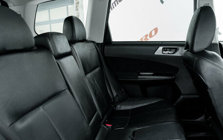 Subaru Forester, 2011 год, 1 345 000 рублей, 22 фотография