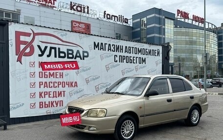 Hyundai Accent II, 2004 год, 415 000 рублей, 7 фотография