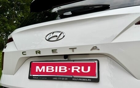 Hyundai Creta, 2021 год, 2 199 000 рублей, 20 фотография