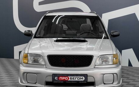 Subaru Forester, 2002 год, 449 900 рублей, 2 фотография