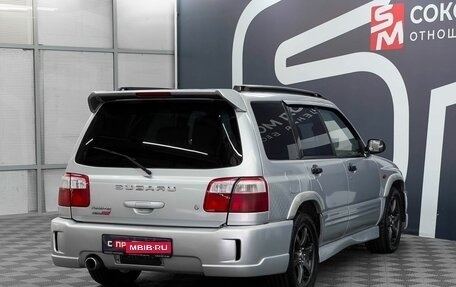Subaru Forester, 2002 год, 449 900 рублей, 7 фотография