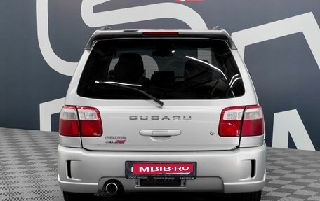 Subaru Forester, 2002 год, 449 900 рублей, 6 фотография