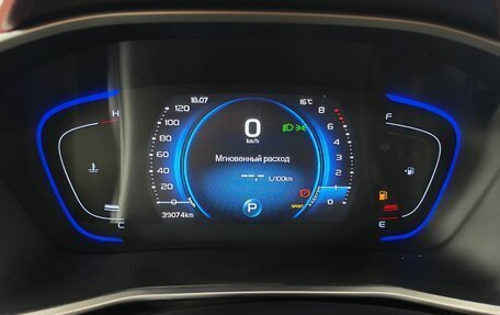 Geely Coolray I, 2022 год, 1 849 000 рублей, 11 фотография