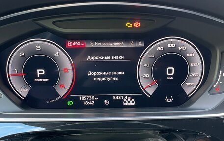 Audi A8, 2018 год, 4 259 000 рублей, 27 фотография