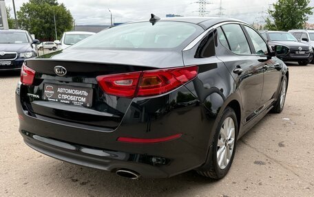 KIA Optima III, 2014 год, 1 550 000 рублей, 8 фотография