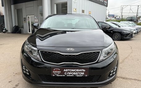 KIA Optima III, 2014 год, 1 550 000 рублей, 2 фотография