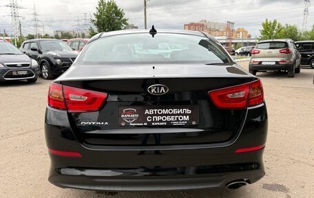 KIA Optima III, 2014 год, 1 550 000 рублей, 9 фотография
