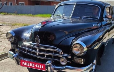ГАЗ 12 ЗИМ, 1955 год, 3 600 000 рублей, 1 фотография