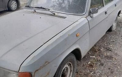 ГАЗ 31029 «Волга», 1996 год, 55 000 рублей, 1 фотография