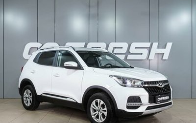 Chery Tiggo 4 I рестайлинг, 2021 год, 1 349 000 рублей, 1 фотография