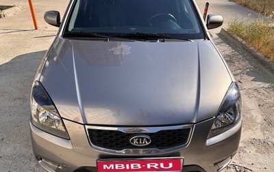 KIA Rio II, 2011 год, 550 000 рублей, 1 фотография