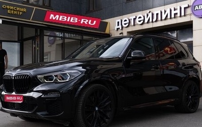 BMW X5, 2020 год, 9 300 000 рублей, 1 фотография