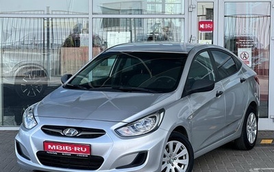 Hyundai Solaris II рестайлинг, 2013 год, 1 029 000 рублей, 1 фотография