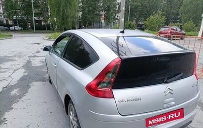 Citroen C4 II рестайлинг, 2008 год, 298 000 рублей, 1 фотография