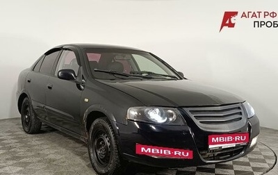 Nissan Almera Classic, 2006 год, 420 000 рублей, 1 фотография