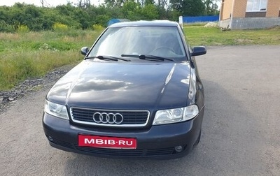 Audi A4, 2000 год, 397 000 рублей, 1 фотография