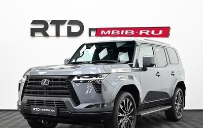 Lexus GX, 2026 год, 15 600 000 рублей, 1 фотография