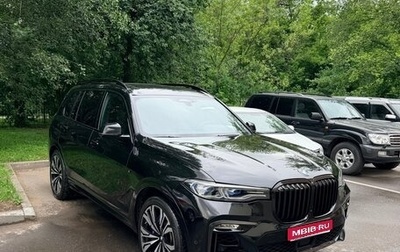 BMW X7, 2020 год, 7 900 000 рублей, 1 фотография
