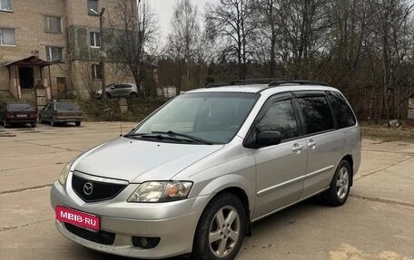 Mazda MPV II, 2002 год, 290 000 рублей, 1 фотография