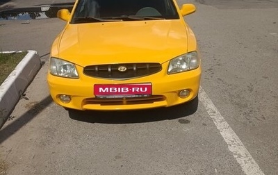 Hyundai Accent II, 2001 год, 250 000 рублей, 1 фотография