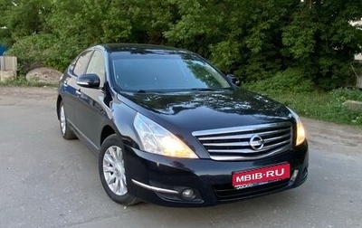 Nissan Teana, 2011 год, 700 000 рублей, 1 фотография