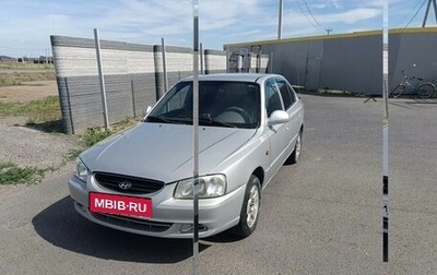 Hyundai Accent II, 2006 год, 370 000 рублей, 1 фотография