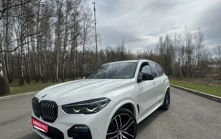 BMW X5, 2019 год, 6 300 000 рублей, 1 фотография